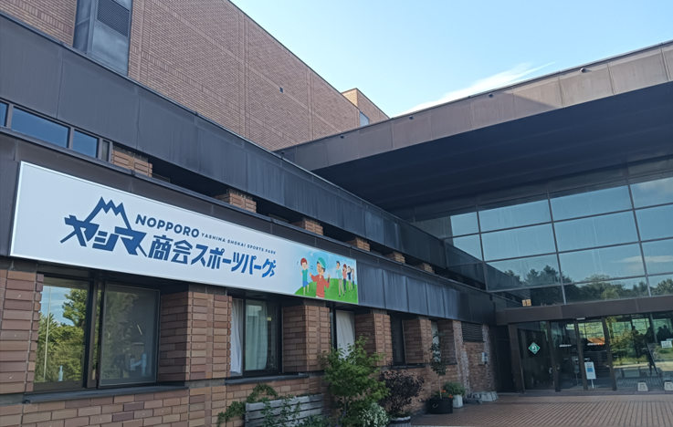 ネーミングライツ事業 画像